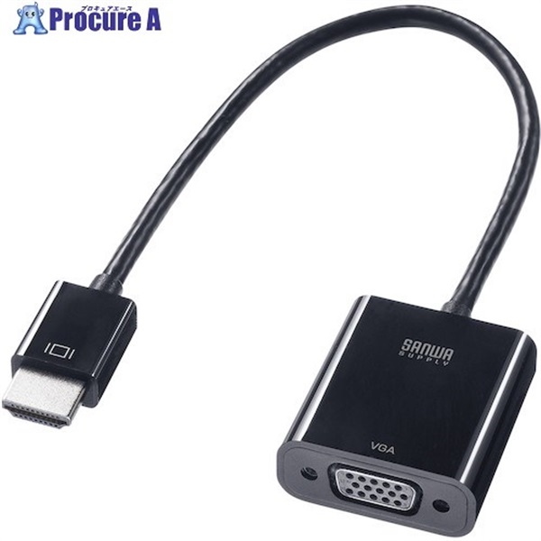 SANWA HDMI-VGA変換アダプタ AD-HD24VGA  1個  サンワサプライ(株) ▼572-5835