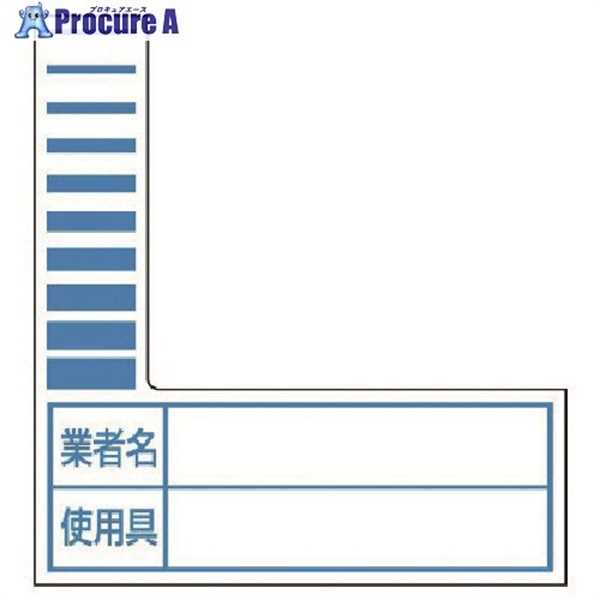 ユニット ケーブルタグ(巻付け式)青10枚1シート 325-57B  1組  ユニット(株) ▼738-1051