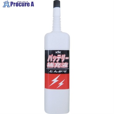 KYK とんがりバッテリー補充液 200ml 00-218  1本 ▼868-1800