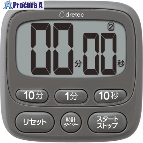 dretec 時計付大画面タイマー ダークグレー T-612DG  1台  (株)ドリテック ▼468-9494