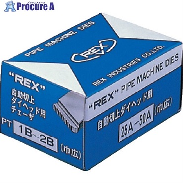 REX 自動切上チェーザ AC25A-50A 16B430  1S  レッキス工業(株) ▼122-8226