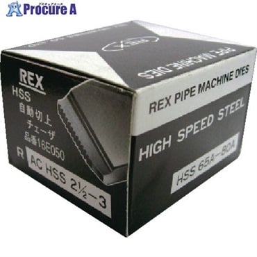 REX 自動切上チェーザ ACHSS65A-80A 16E050  1S  レッキス工業(株) ▼122-8331