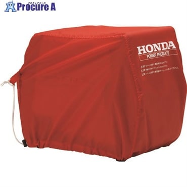 HONDA 発電機用ボディカバー(EU26i用) 11875  1個  (株)ホンダパワープロダクツジャパン ▼130-3784