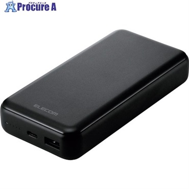 エレコム モバイルバッテリー 20000mAh USB-A出力1ポート USB-C入出力1ポート ブラック DE-C34-20000BK  1個  エレコム(株) ▼368-8729