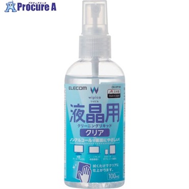 エレコム 液晶用クリーニングリキッド 100ml CK-DP100  1本  エレコム(株) ▼369-5020