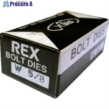 REX ボルトチェーザ MC W5/8 160506  1S  レッキス工業(株) ▼370-9353