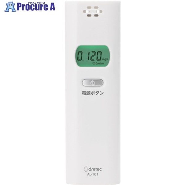 dretec アルコールチェッカー AL-101WT  1台  (株)ドリテック ▼411-2618