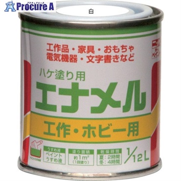 ニッぺ 油性ハケ塗り用 エナメル 1/12L 白 HP20A0-1/12 4976124110108  1缶  ニッペホームプロダクツ(株) ▼419-6716