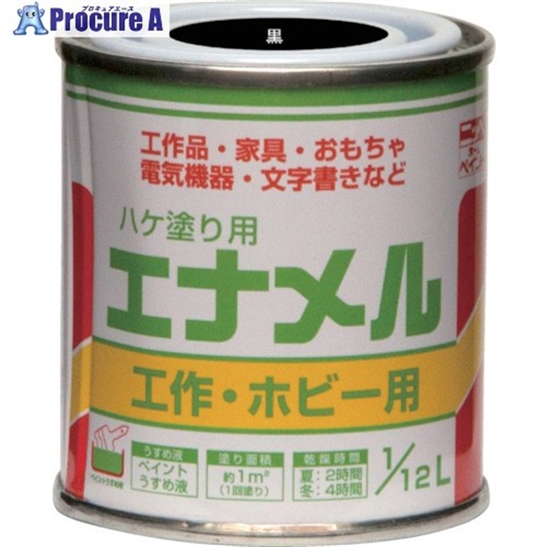 ニッぺ 油性ハケ塗り用 エナメル 1/12L 黒 HP20C0-1/12 4976124110207  1缶  ニッペホームプロダクツ(株) ▼419-6724