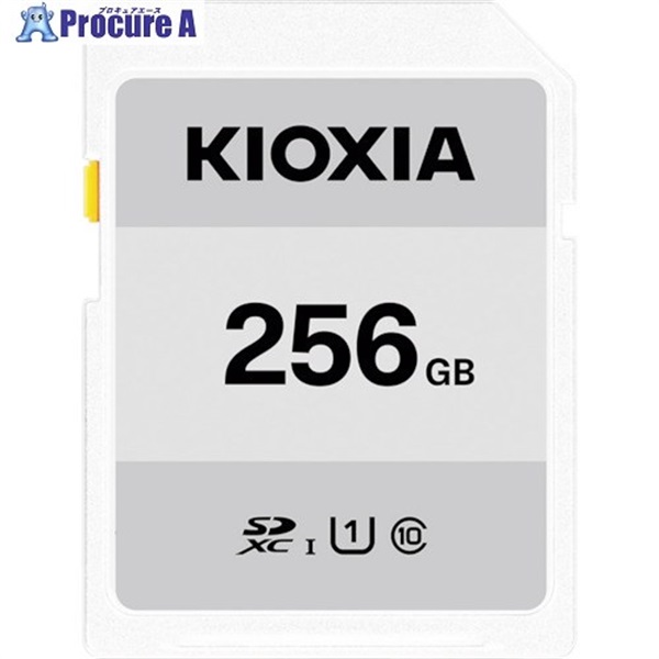 キオクシア ベーシックSDメモリカード 256GB KSDB-A256G 1001277KSDB-A256G  1個  キオクシア(株) ▼424-7800