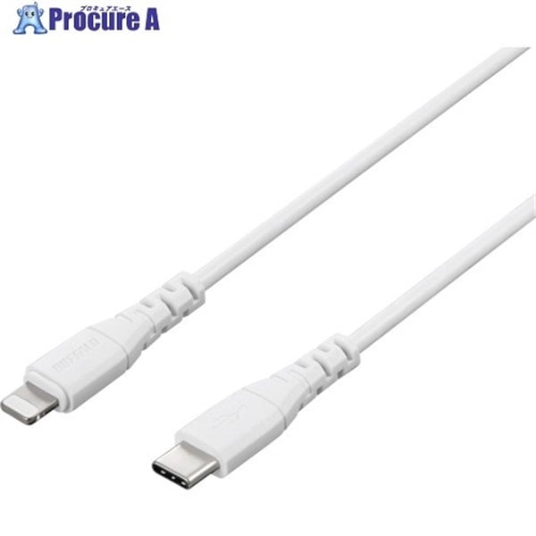 BAFFALO USB2.0 Type-C - Lightning PD対応ケーブル 2.0m ホワイト BU2CL20WH  1個  (株)バッファロー ▼452-8238