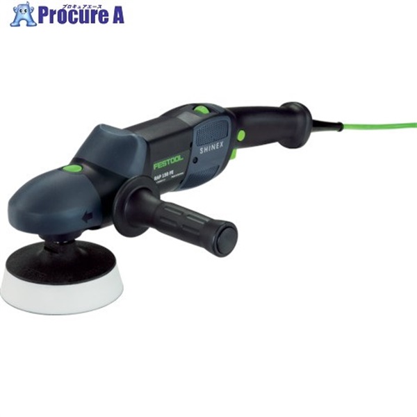 FESTOOL 【売切廃番】ロータリーポリッシャー RAP150FE (J) 570780  1台  (株)ハーフェレジャパン ▼760-2847