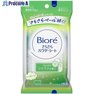 Kao ビオレさらさらパウダーシート シトラスの香り 携帯用 347435  1個  花王(株) ▼258-7577