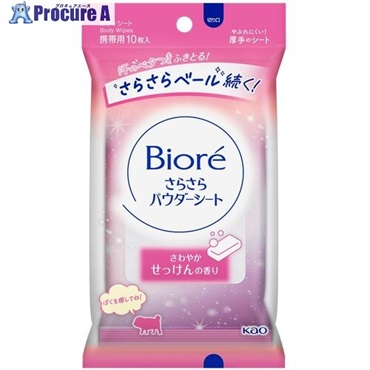 Kao ビオレさらさらパウダーシート せっけんの香り 携帯用 347541  1個  花王(株) ▼258-9062