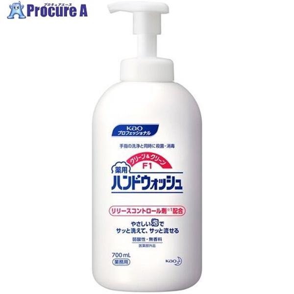 Kao 業務用クリーン＆クリーンF1 700ml 508034  1個  花王(株) ▼440-6052