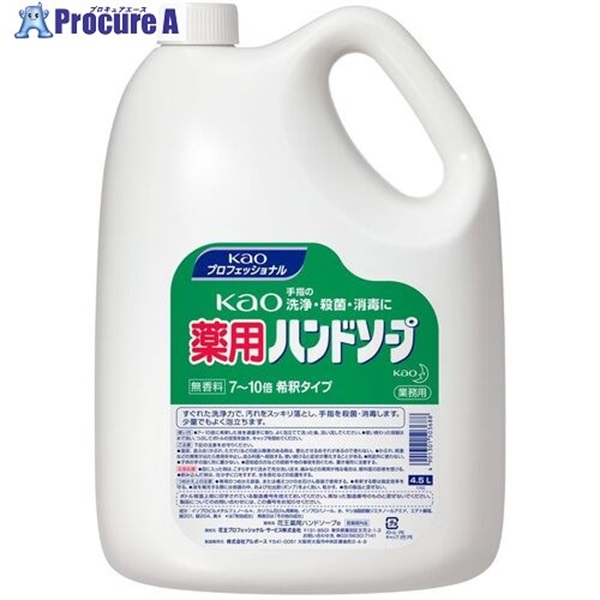 Kao 業務用薬用花王ハンドソープ 4.5L 503688  1個  花王(株) ▼536-9789