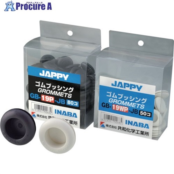 JAPPY 絶縁ゴムブッシング 溝径BΦ25 袋入り GB-25  1個 ▼129-0534