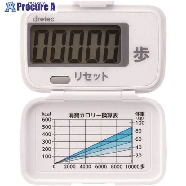dretec ウォーキングパートナー H-233WT  1台 ▼286-6333