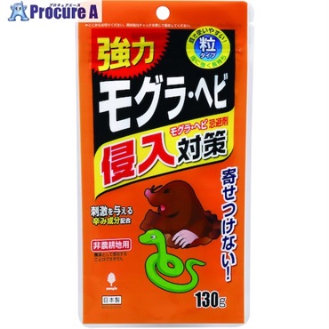 紀陽除虫菊 モグラ・ヘビ侵入対策 130g K-2633  1個  (株)小久保工業所 ▼431-7042