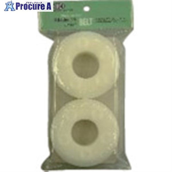 仁礼 しめしめ33用スペアベルト白 HB33BT-23N  1個 ▼815-7685