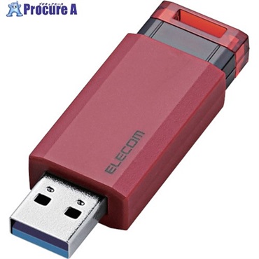エレコム USB3.1(Gen1)対応 ノック式USBメモリ 64GB レッド MF-PKU3064GRD  1個  エレコム(株) ▼123-3237
