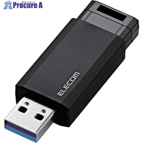 エレコム USB3.1(Gen1)対応 ノック式USBメモリ 64GB ブラック MF-PKU3064GBK  1個  エレコム(株) ▼123-6367
