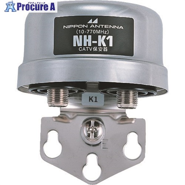 日本アンテナ CATV保安器 NH-K1(Fﾅｼ)  1個 ▼166-1708