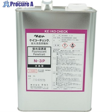タセト ケイコ-チェック浸透液 N-3P 4L N3P.4  1缶  (株)タセト ▼338-5318