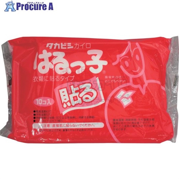 タカビシ 貼るカイロ はるっ子レギュラー10枚 S387303  1パック ▼373-7092