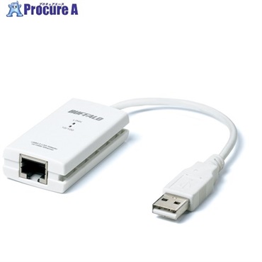 バッファロー 10/100M USB2.0用 LANアダプター LUA3-U2-ATX  1台  (株)バッファロー ▼410-6249