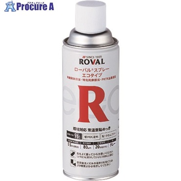 ROVAL 亜鉛メッキ塗料 ローバルエコタイプ(常温亜鉛めっき) 420mlスプレー RE-420ML  1本  ローバル(株) ▼416-7648