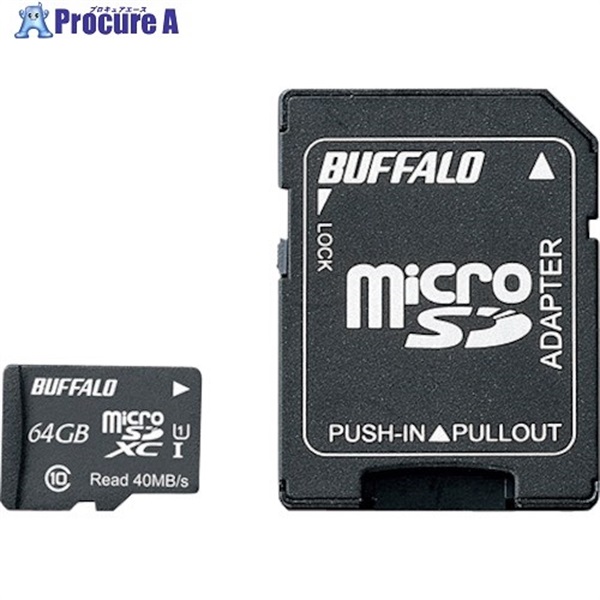 バッファロー UHS-I Class1 microSDXCカード SD変換アダプター付 64GB RMSD-064GU1SA  1個  (株)バッファロー ▼417-0693