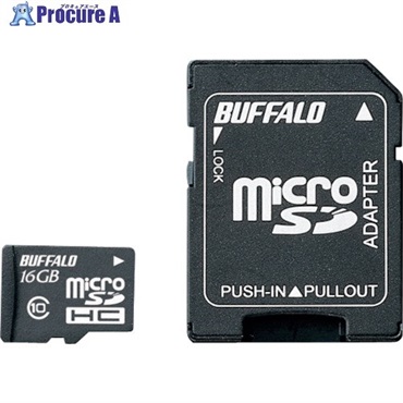 バッファロー Class10 microSDHCカード SD変換アダプター付 16GB RMSD-16GC10AB  1個  (株)バッファロー ▼417-2224