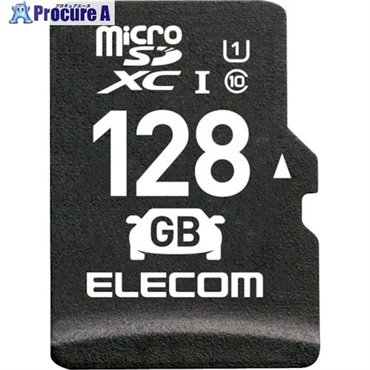 エレコム microSDXCカード 車載用 高耐久 UHS-I 128GB MF-DRMR128GU11  1枚  エレコム(株) ▼422-4468