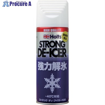 Holts MH545 ストロング・ディアイサー400 MH545  1個 ▼582-0540