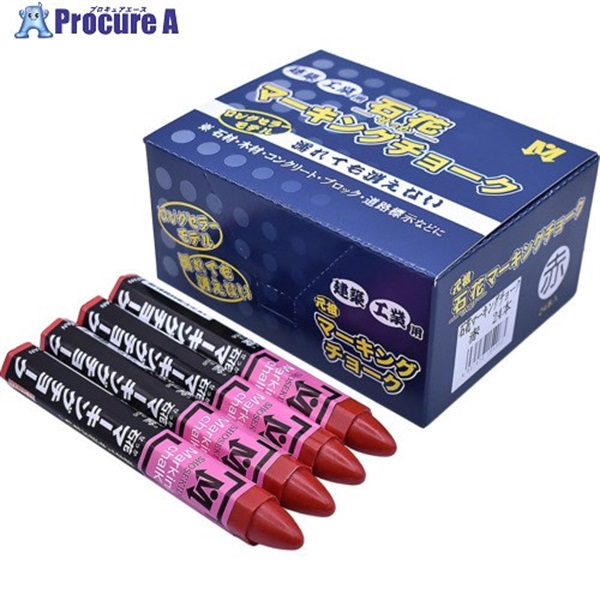 祥碩堂 石花マーキングチョーク 1本バラ売り 赤色 S15426  1本 ▼607-3074