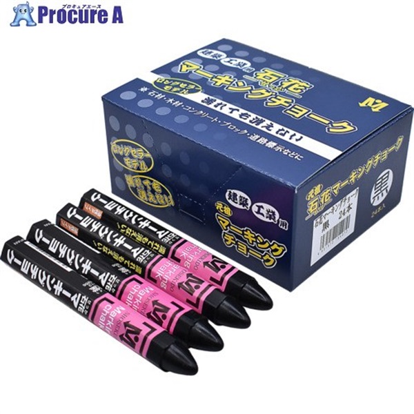 祥碩堂 石花マーキングチョーク 1本バラ売り 黒色 S15427  1本 ▼607-3084
