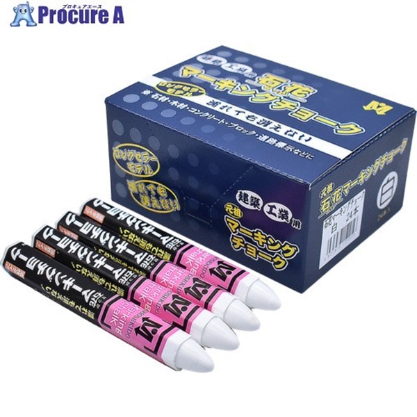祥碩堂 石花マーキングチョーク 1本バラ売り 白色 S15425  1本 ▼607-3156