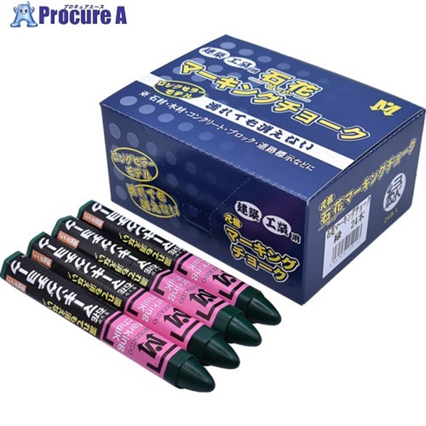 祥碩堂 石花マーキングチョーク 1本バラ売り 緑色 S15431  1本 ▼607-4662