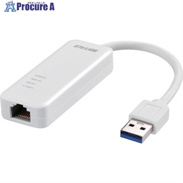 バッファロー Giga対応 Type-A USB3.2(Gen1)用LANアダプター ホワイト LUA5-U3-AGTE-WH  1個  (株)バッファロー ▼650-6732