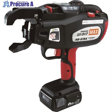 MAX 【売切廃番】鉄筋結束機 リバータイア RB-519A-B2C/15A  1台  マックス(株) ▼799-5091