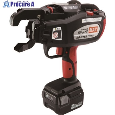 MAX 【売切廃番】鉄筋結束機 リバータイア RB-519A-B2C/40A  1台  マックス(株) ▼799-5105