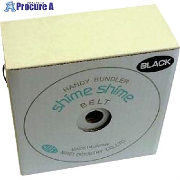 仁礼 しめしめ45業務用スペアベルト黒 NT45BTC-100B  1個 ▼815-7658