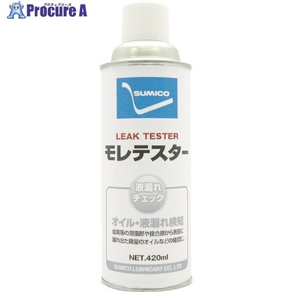 住鉱 スプレー(検知剤) モレテスター 533036  1本  住鉱潤滑剤(株) ▼447-5127