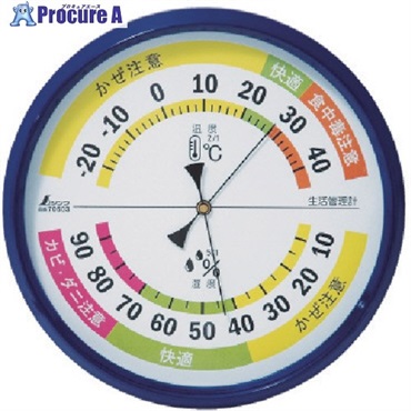 シンワ 温湿度計F-4 生活管理 丸型15cm ブルー 70503  1個  シンワ測定(株) ▼816-3993