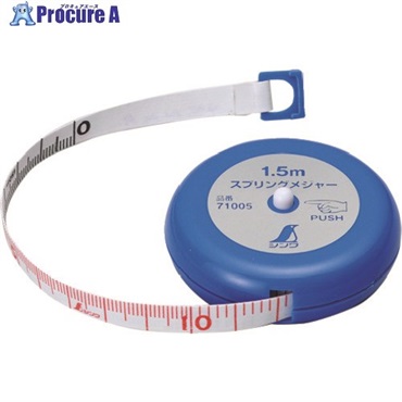 シンワ スプリングメジャー 71005  1個 ▼816-4007
