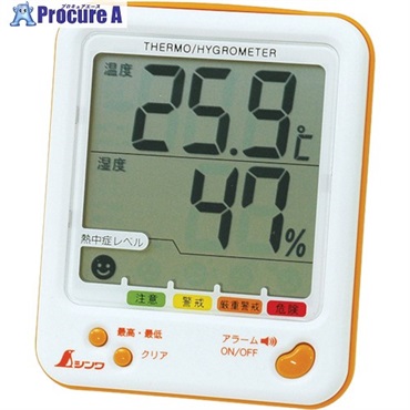シンワ デジタル温湿度計 D-2最高・最低熱中症注意 シトラスオレンジ 73057  1個  シンワ測定(株) ▼816-4135