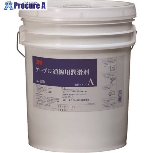 コーニング ケーブル潤滑剤 A-180 18リットル A-180  1個 ▼817-9646