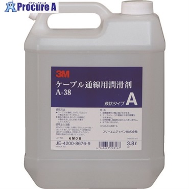 コーニング ケーブル潤滑剤 A-38 3.8リットル A-38  1個 ▼817-9647