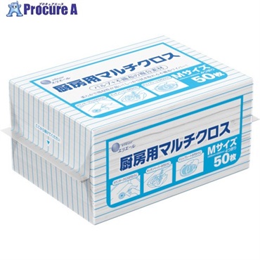 エリエール 厨房用マルチクロスMサイズ 50枚X18パック 703427  1ケース  (株)EBS ▼859-4456